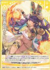  B38-034 R 【象徴再臨】ホルス(シフト) 