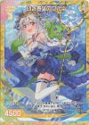 B38-035 RH 幼き貴女のワルツ(ホロ)