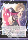  B38-039 SR 怪盗団“黄昏”翻弄するリベル 