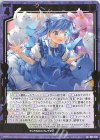  B38-040 SR 境界照ラス清澄ノ魔眼 アオイ 