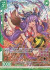  B38-048 NH 語り継がれたプレー ピュアティ(ホロ)(エンジョイフレーム) 