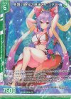  B38-050 NH 見習い時代の息抜き ピュアティ(ホロ)(エンジョイフレーム) 