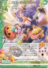  B38-051 R 追憶のイタズラ ピュアティ(エンジョイフレーム) 