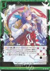  B38-052 SR 聖樹の祝福 ピュアティ 