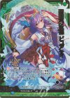 B38-052 SRH 聖樹の祝福 ピュアティ(ホロ) 