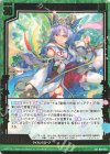  B38-053 SR 救世主 ピュアティ 