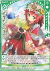  B38-055 R 【新緑再臨】紅姫(シフト) 