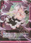  B38-059 SRH 輪刀の統率者 イース(ホロ) 