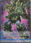  B38-068 SFR 【巨星天臨】ローレンシウム 