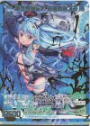 B38-087 MGNR 蒼き無限誓装 各務原あづみ