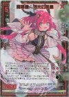 B38-093 SEC 魔導書∴陽光の怪鳥(シークレット)