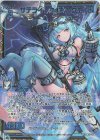 B38-096 SEC サテライト7d7 カグヤ(シークレット)