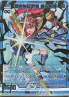 B38-097 SEC 熱き無限誓装 戦斗怜亜(シークレット)