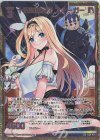 B38-101 SEC 十五夜の月影 ズィーガー(シークレット)