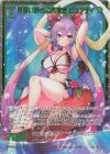 B38-103 SEC 見習い時代の息抜き ピュアティ(シークレット)