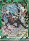 B38-105 SEC 賢しき無限誓装 桜街紗那(シークレット)