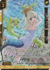 B38-109 SRH 好天に戯れる 姫君と竜(ホロ)(エンジョイフレーム)(カードガチャ仕様) 
