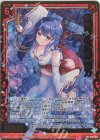 B39-002 SRH 紫陽花の式神 優乃(ホロ)