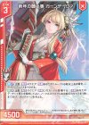  B39-009 N 新年の願い事 ガーンデーヴァ(エンジョイフレーム) 