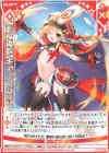  B39-010 R 【転身再臨】キャノンシェル(シフト) 