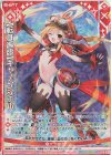 B39-010 RH 【転身再臨】キャノンシェル(ホロ)(シフト)