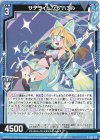  B39-014 R サテライト7c6 ハプル 