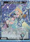 B39-014 RH サテライト7c6 ハプル(ホロ)