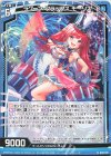 B39-017 N ラグーン・フラッグス モーリス 