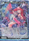  B39-017 NH ラグーン・フラッグス モーリス(ホロ) 