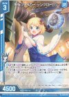  B39-018 N 煩悩ブレイカー シンクロトロン(エンジョイフレーム) 
