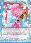  B39-019 N 羽根つきのお約束 フレデリカ(エンジョイフレーム) 