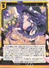  B39-024 SR ギルド“暁”華麗のレーニア 