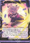 B39-034 SR 怪盗団“黄昏”切り拓くモルス 