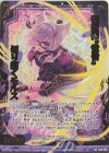 B39-034 SRH 怪盗団“黄昏”切り拓くモルス(ホロ)