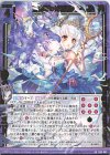  B39-042 SR 蒼穹の彼方より 