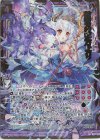  B39-042 SRH 蒼穹の彼方より(ホロ) 