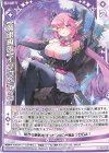  B39-043 R 【魔眼再臨】インウィディア(シフト) 