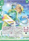  B39-048 N ウィンタートリック フィーユ(エンジョイフレーム) 