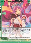  B39-051 SR 溢れ出た想い ピュアティ(エンジョイフレーム) 