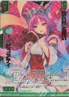  B39-051 SRH 溢れ出た想い ピュアティ(ホロ)(エンジョイフレーム) 