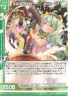  B39-052 N 保護者の気持ち ヴェスパローゼ(エンジョイフレーム) 