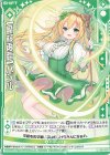  B39-053 R 【魔杖再臨】バジル(シフト) 