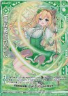 B39-053 RH 【魔杖再臨】バジル(ホロ)(シフト)