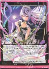  B39-055 SR 魅惑の狩猟者 イース 