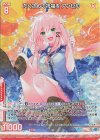  B39-057 RH たくさんの祝福を アンセル(ホロ)(エンジョイフレーム) 