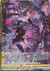  B39-065 SFR 【黒鎧天臨】ケィツゥー 