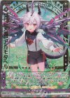  B39-067 SFR 【克己天臨】アルモタヘル 