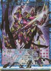  B39-074 WR 疾き解放 シンクロトロン 