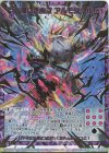  B39-078 WR 優しき解放 アルモタヘル 