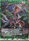  B39-080 WR 強き解放 フィーユ 